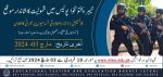 Latest KPK Police Constable Jobs February 2024