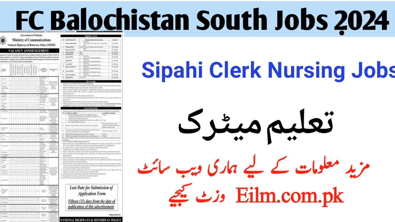 FC Balochistan South (Batch 74) Jobs 2024