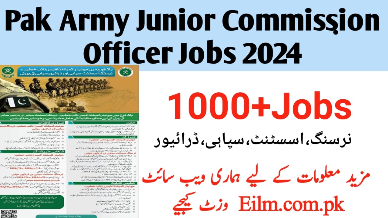 Join Pak Army as Junior Commissioned Officer 2024